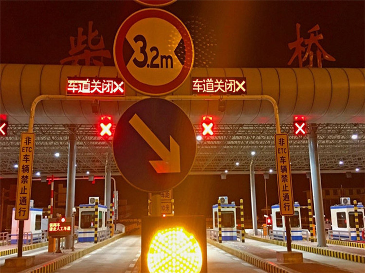 顺义收费站网架